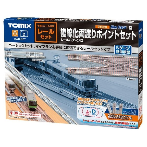 TOMYTEC 91029 N Gauge Rail Set, Double Track Double Crossing
