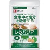 塩分排出 サプリメント しおバリア 60粒 天然 食物繊維 玉ねぎ・海藻由来 減塩 国内製造 GMP認定工場