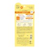 Suncut Perfect UV Essence SPF50+ PA++++ Water-Resistant ★★ 4.2oz (120g)