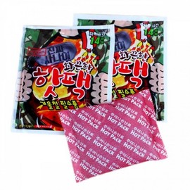 Hand warmer hot pack hot X20