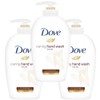 Dove Supreme Silk Beauty Moisturising Cream Hand Wash 250 ml