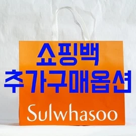 Sulwhasoo Jaum 2-piece set (new type) skin + lotion sql / 설화수 자음 2종 세트(신형) 스킨+로션sql