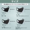 SYUKKY Mask, Washable, Elastic, 8 Pieces, Breathable, Dust Pollen, UV