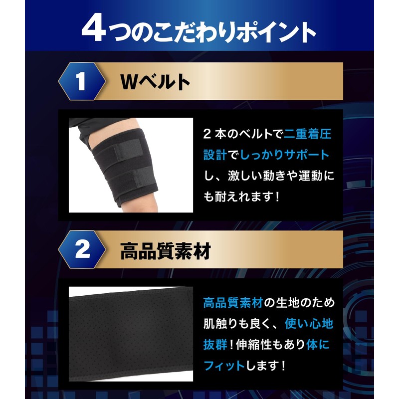 Thigh Supporter, W Belt, Unisex, Thigh, Pressure, Breathable, Sports, Velcro