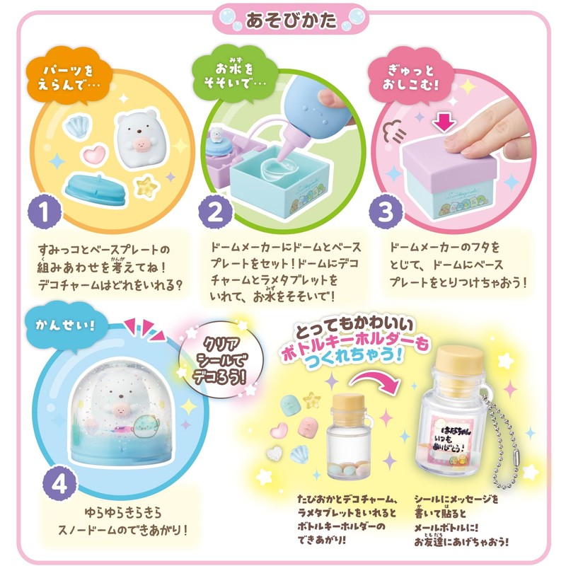 Agatsuma Sumikko Gurashi Sparkling Snow Globe Sumikko and Mikko