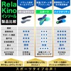 Insole [Physical The Supervision] Arch Support, Arch Support, Standing Work,