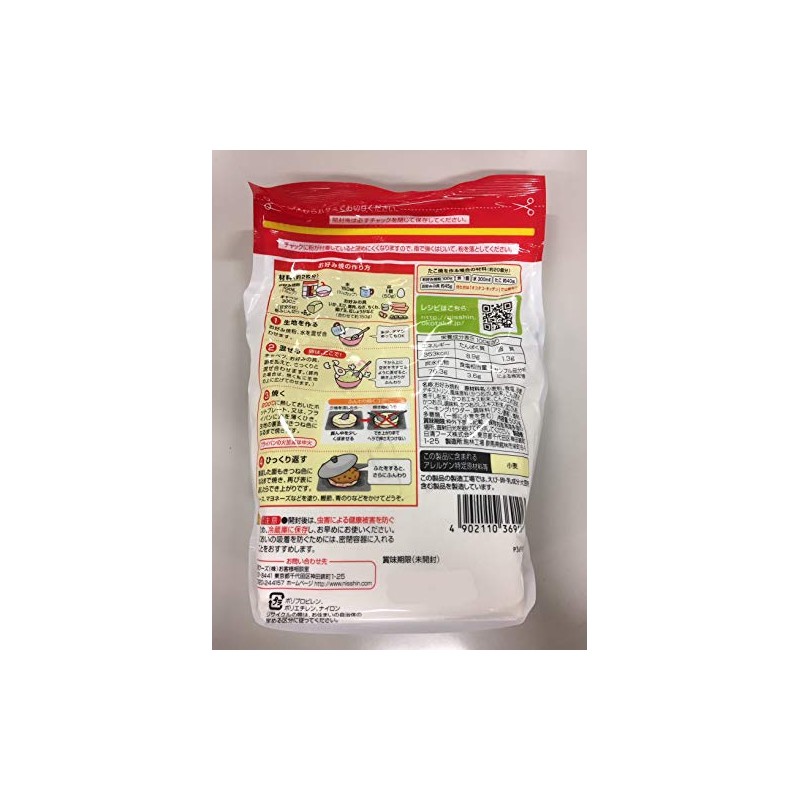 Nissin Okonomiyaki Flour, 17.6 oz (500 g)