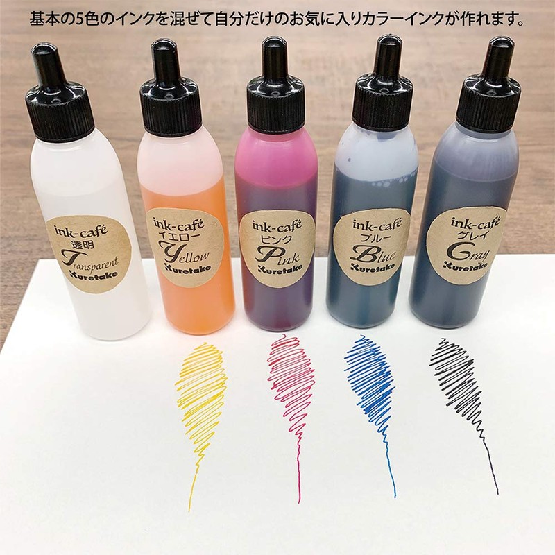 Kuretake ECF160-500 Ink Cafe, Enjoy at Home, My Color Ink