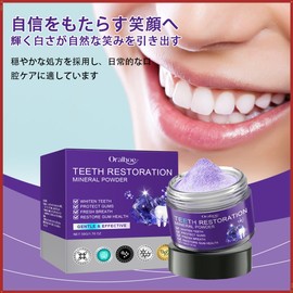 Toothpaste Powder Toothpaste Whitening Teeth Whitening Powder Effective for Strengthening Teeth and Gums, Mineral Powder for Teeth Whitening, Bad Breath Care, Fresh Breath