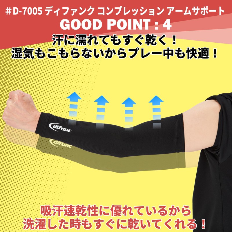 D&M Defunk Volleyball Arm Cover Arm Sleeve Black M