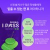 Jeonggwanjang CheongKwanJang i-Pass M test taker fatigue improvement red ginseng