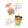 Macaroni Edge Yarn Mascot Keychain Monster Keychain Holder Accessory Case
