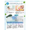 Makadamiya L-Menthol 3.5 oz (100 g) Natural Peppermint Crystal (Thin