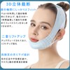 Amizdyto Face Belt, Small Face Belt, Breathable, High Elasticity, Adjustable,