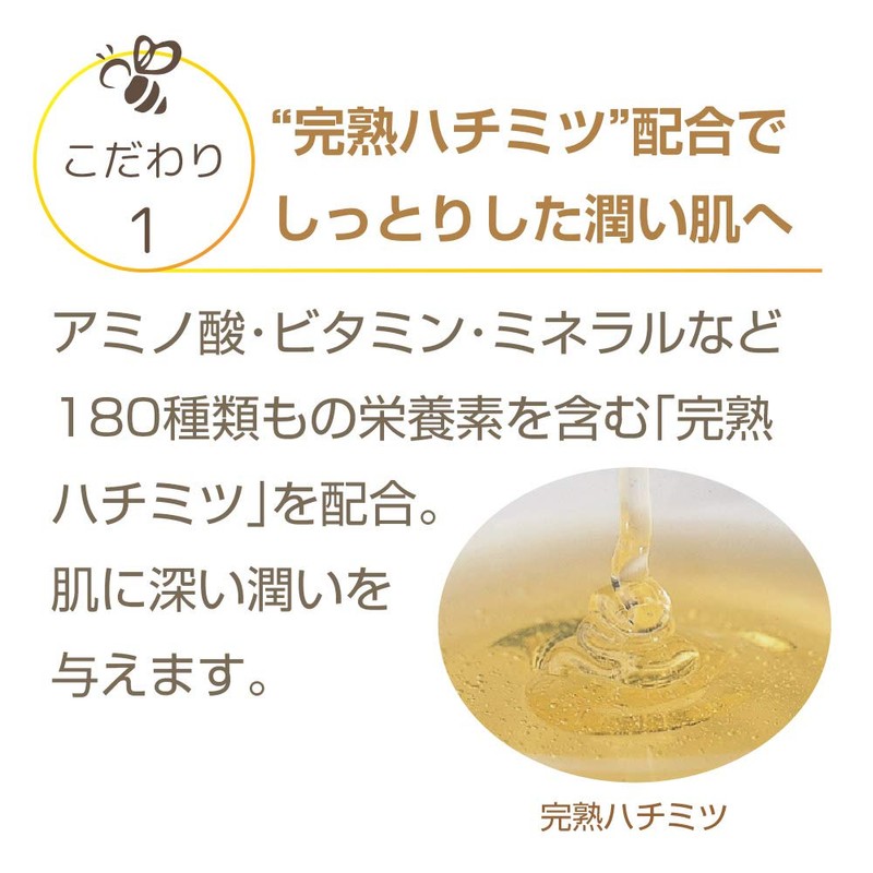 Yamada Apiary Honey Aroma Honey Bath Bath Bath 5 Packs