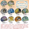 Upower AU-00807 AU-00807 Monet's Iris Garden Meiga Multi-Pouch
