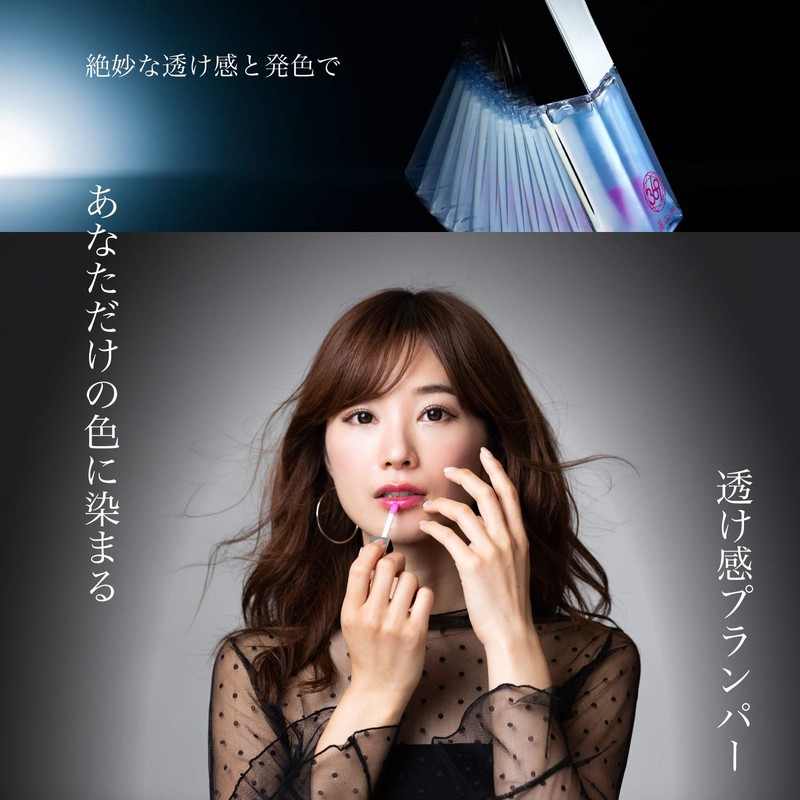 369 Cherry Blue Thin Lip Drying, Rough Prevention, Lip Plumper,