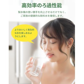 Refrigerator Ice Maker Filter for Mitsubishi Electric MRPR-01FT Water Filter Kalki Clean Filter M20VJ5526 M20CM5526 M20KW0526 Water Filter M20KWO526 Refrigerator Ice Maker Filter Replacement Filter