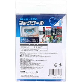 Hiro Corporation Neck Cool Blue S Size Kids