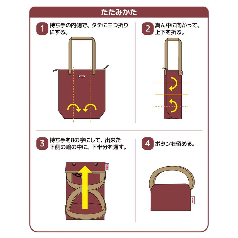 Thermos REV-012 R Cooling Shopping Bag 12L Red