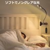 Adoric LED Clip Light, Bright, USB Powered Lighting, Reading Light,