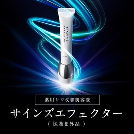 FANCL Signs Effector, 1 Piece, No Additives, Wrinkle Improvement, Serum (Intensive Care, Moisturizing, Dry Skin), Aging Care