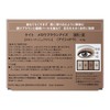 Kate Mellow Brown Eyes BR-8 Eyeshadow