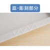 Kuriyama K-1291 Square Dish Separate, White, 9.3 x 9.8 x