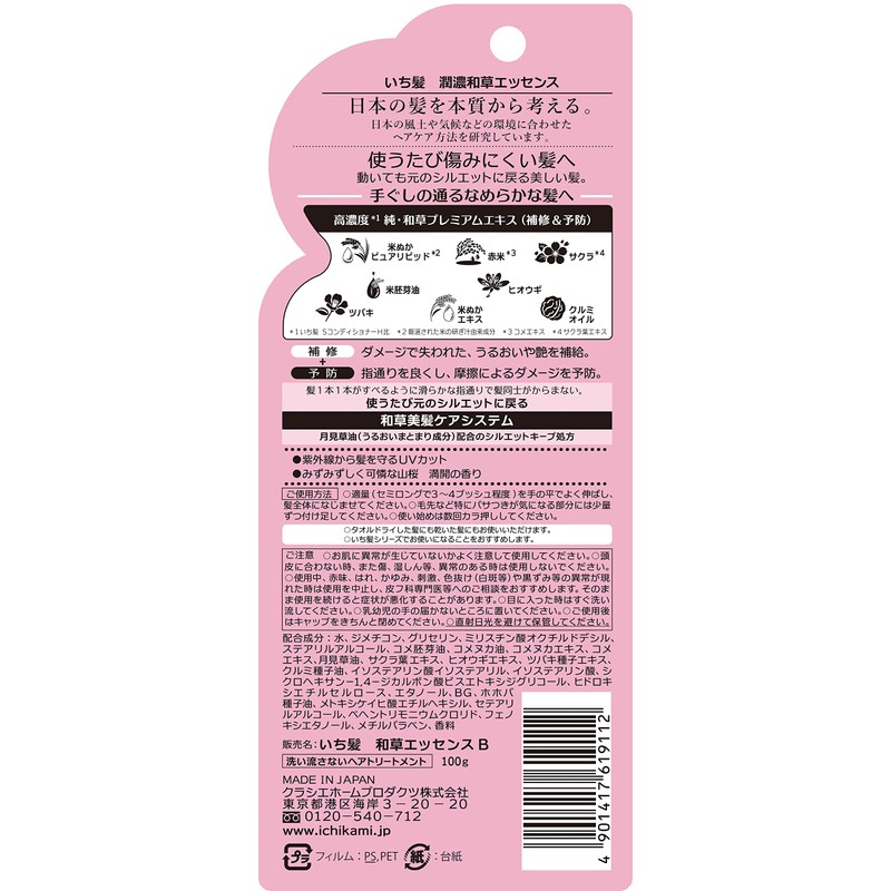 Ichi hair Junko Waso essence 100mL