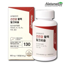Silicarin Vitamin B, which is good for liver meat milk seeds, 6 months vitality milk sashlk extract liver liver nicer. / 간건강 밀크씨슬 간에좋은 실리마린 비타민B 약6개월 활력 밀크시슬 추출물 간피로 간기능 간영양제 대용량