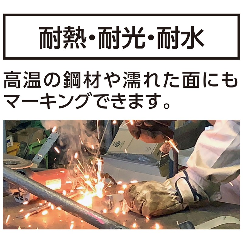 Shinwa Sokutei Solid Paint Marker, Blue, 79144