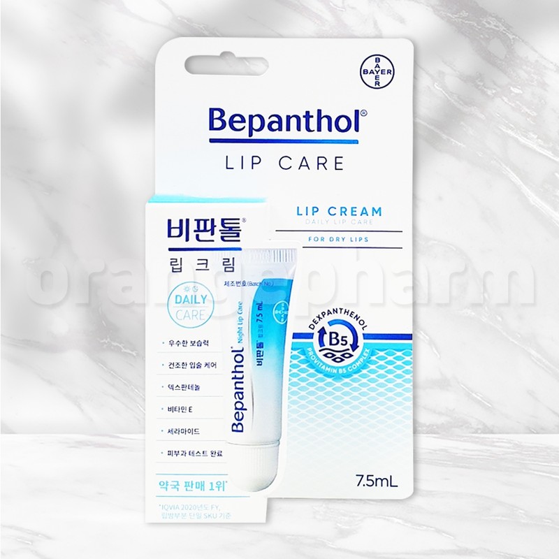 Non-Tol Lip Cream Dry Lip Care Moisturizing 2pcs / 비판톨