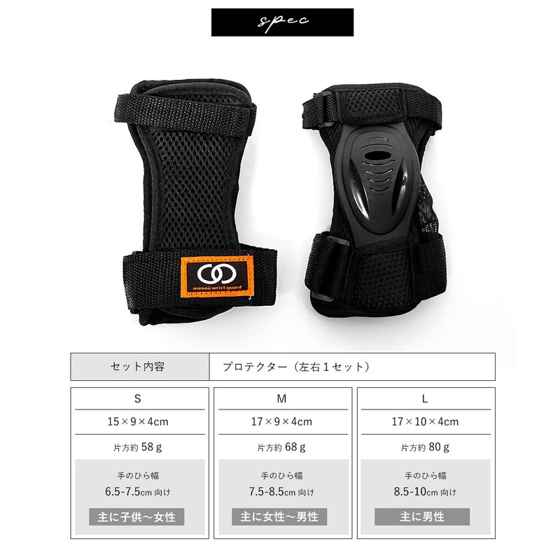monoii Skateboard Wrist Protector Skateboard Wrist Wrist Guard c177