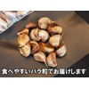 BUONAGIORNATA Black Garlic from Aomori Prefecture, 17.6 oz (500 g)