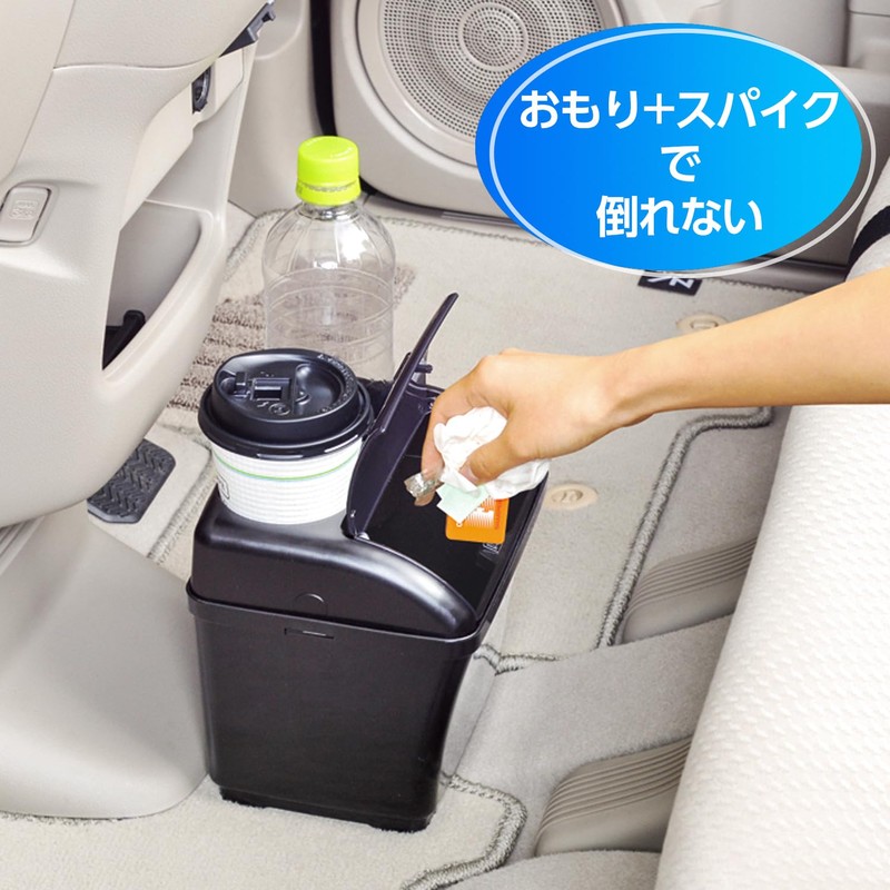セイワ(SEIWA) 車内用品 ゴミ箱 ダストボックスS ドリンク ブラック W887 ドリンクホルダー機能付き フタ付き ワンプッシュオープン