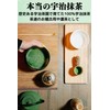 Yoshida Meichaen Matcha Matcha Powder (Matcha Fukusui 30g)