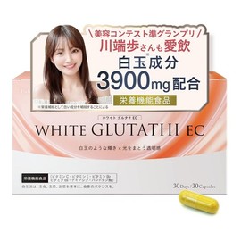 Kawabatabo Brand Ambassador Glutathione Supplement Contains 3900mg of high-concentration glutathione Yeast extract jointly developed with a beauty specialist 30 capsules Fufupure, 1 unit, 1g / 가와바타보 브랜드 앰배서더 글루타티온 사프리 고농도 글루타티온 3900mg 함유 효모 추출물 미용 전문의와 공동 개발 30캡슐분 Fufupure, 1개, 1g