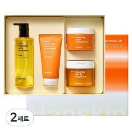 Hanskin Cleansing and Blackhead Special Set 4 types, 2 sets / 한스킨 클렌징 앤 블랙헤드 스페셜 세트 4종, 2세트