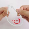 くるんぱち　白（ふうせん用プラスチック棒）