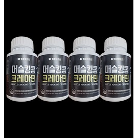 King Kong Factory (4 cans) (total 4 months supply) Muscle King Kong Creatine / (4통)(총4개월분)머슬킹콩 크레아틴