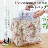 Cogit Carry Your Sewing Machine Anywhere, Compact and Cute Quilt
