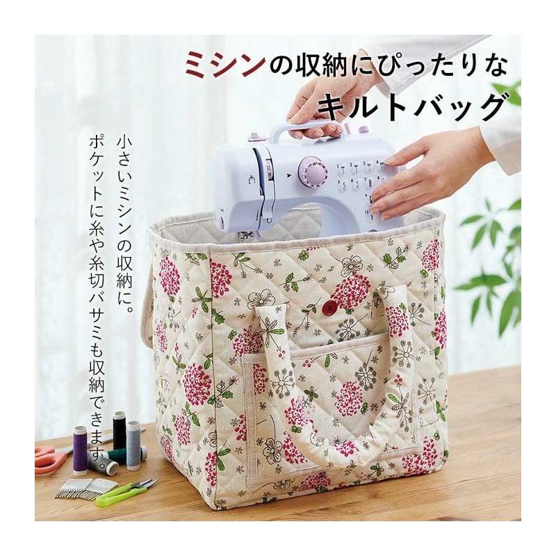 Cogit Carry Your Sewing Machine Anywhere, Compact and Cute Quilt