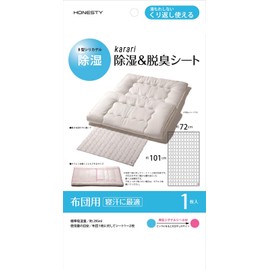 Anesty HO2136 Dehumidifier, Approx. Width 28.3 x Height 39.8 inches (72 x 101 cm), Pack of 1, Karari Dehumidifying & Deodorizing Sheet, For Futons, Reusable, White