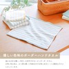 Muko Towel Pin Border Hand Towel, Slightly Thin, Made in