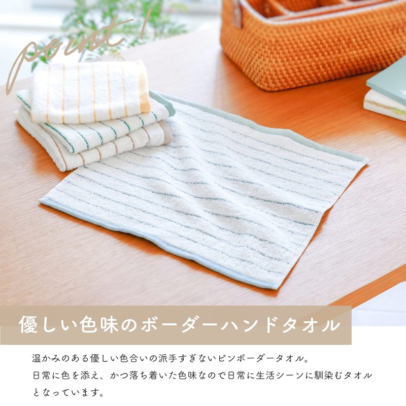 Muko Towel Pin Border Hand Towel, Slightly Thin, Made in
