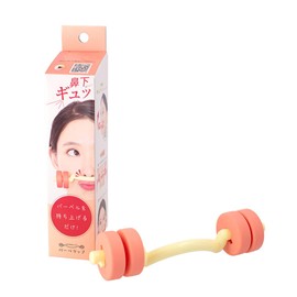 Cyprus Barberlip, Mouth Tightening Training, Facial Muscle Training, For Beauty Under the Nose