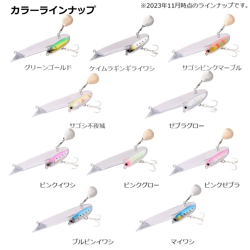 DAIWA Blade Lure Slurp Miss Pin 48 Sagoshi Muyo Castle