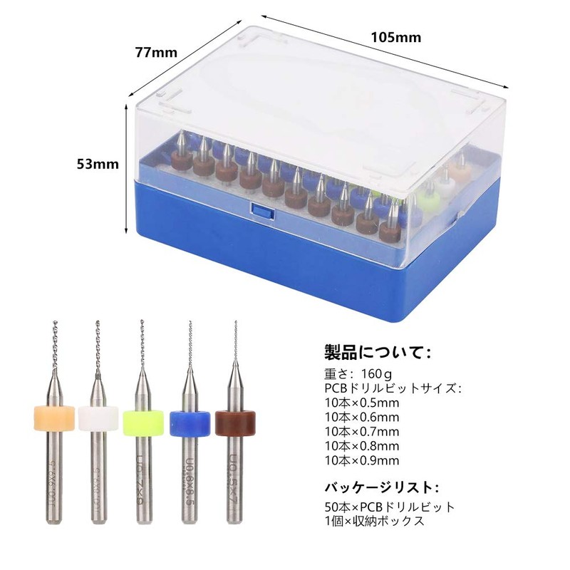 Qiilu PCB Drill Bit, Micro Drill Bit, High Hardness, Abrasion