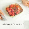 【Value 3-pack】Dainichi Sangyo PE Food Storage Wrap Mini 22cm x