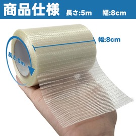 Repair Tape, Tent Repair Tape, Tarp Repair Tape, Canvas Repair Tape, Awning Tears Repair, Vinyl Repair Tape, Fabric Repair, Sunshade Repair, Nylon Repair Tape, Crack Repair, Plastic Damage, Patch Repair Kit, Rubber Boat Repair Patch, Repair Material, Resistant to Water, Sun, and Heat, Repair Kit, Seam Leak Proof Adhesive Tape, Resistant to Rain, Wind, Durable, Color: Clear, Size: 3.1 x 16.4 ft (8 ft (5 ft (8 m)